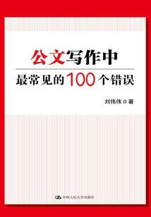诱惑至死
