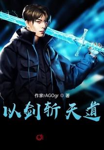 龙影苍茫