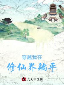 换世对绝