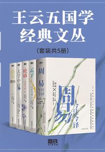 魔帝邪尊