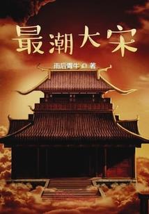 死亡游戏路