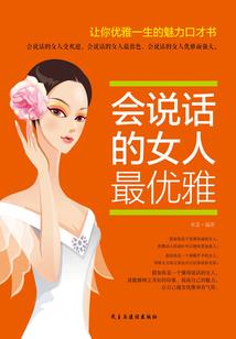 诸天之境