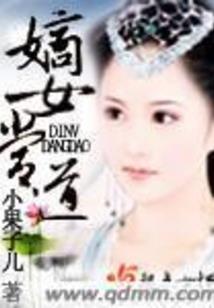 帝神祖