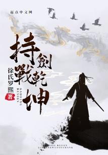 首席嗜妻