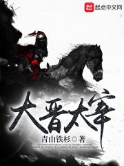 木仙记