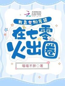 草木的诗