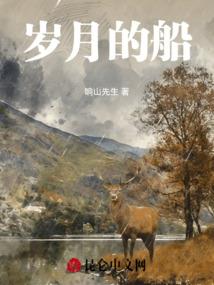魔亦有殇