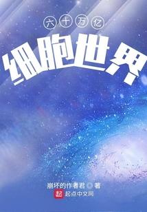 穿越火影成为宇智波