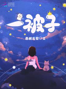 全球觉醒，只有我预知一切