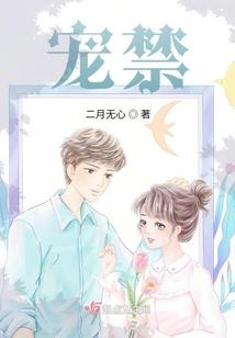 跨越阴阳两界的复仇