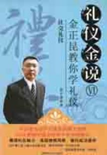 修仙虚录
