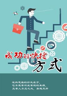 恶毒女配，末世有房