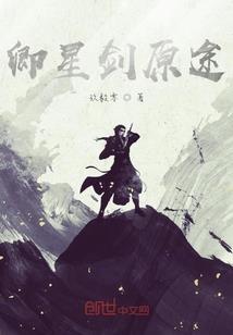 诸天的上下五千年