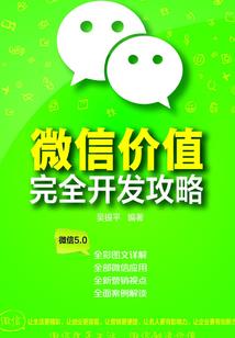 星座少女守护者之冰璃星泪