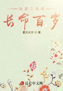 天降铠奇兵