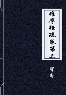 天尸纵横