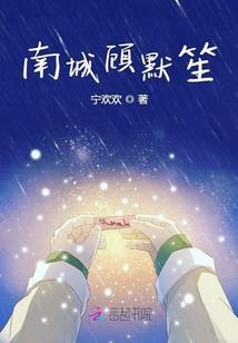 嘿！不要惹我
