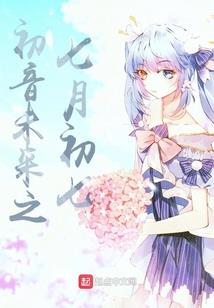 囚爱公主