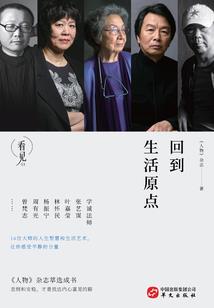 低头看天