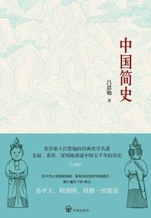 薄怜兮凉花落