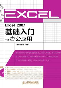 《伤过留恒》