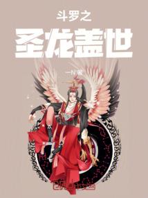 小城诡异事件