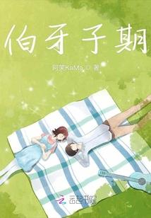 青春的我们终将无疾而终