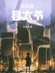 至强猎魂