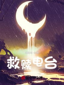 兽之鸣