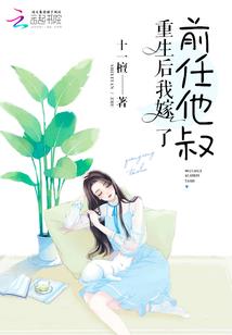 我穿越斩神