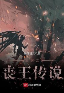 外院风云