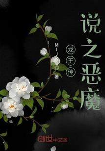 相爱似相仇