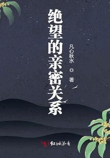 盛宠凉薄爱妻