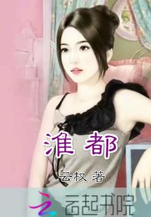 NBA之不动明王