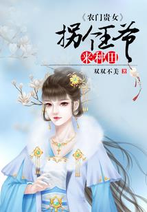 坠落之天使