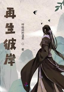 雨叹花