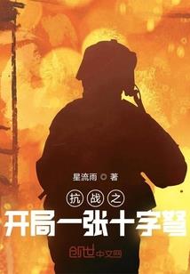 璀璨星魂