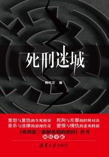 御使指南
