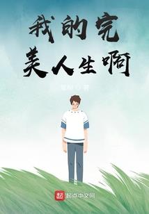 心灵之泪