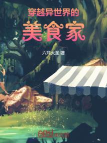 夜色轮回