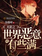 被迫行侠仗义的日子
