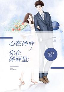 非常霸女