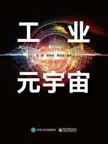 将军夫人有点田