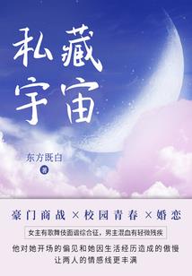 末世之萌宠系统