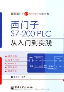 仙之血落