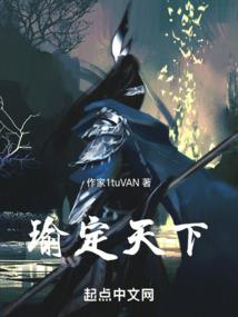 杀武皇