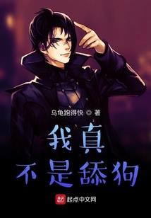 天地雄心