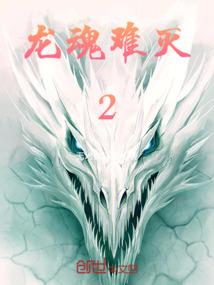 星主传说