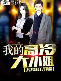 决战如初之巅