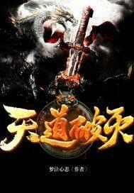 银河世界